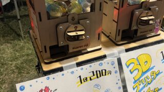 備前焼祭り前夜祭&こどもパーク出店!