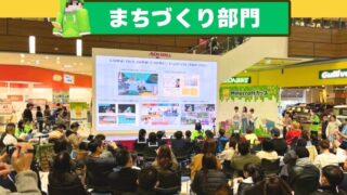 マイクラカップ中国ブロック大会出場決定!