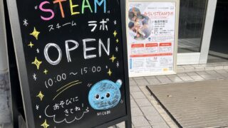 ラボの看板できました♡