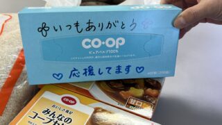 ご寄付ありがとうございます！（おかやまコープ様他）