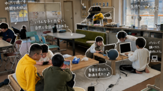 不登校とかそうじゃないとか関係ない、ただの「こどもの居場所」