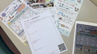 母親たちの起業リアルトーク会開催しました!
