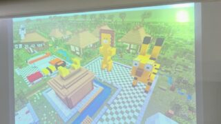 学校にいきにくいこどもための交流広場2026：閑谷学校でマイクラしてきたよ